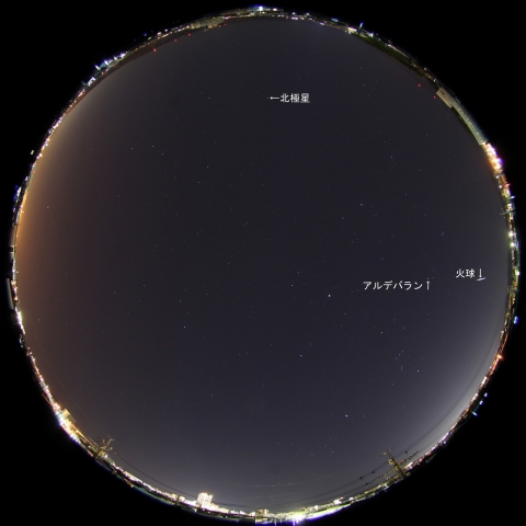 1月26日23時48分の火球