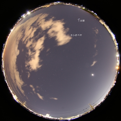 2月4日18時43分の火球