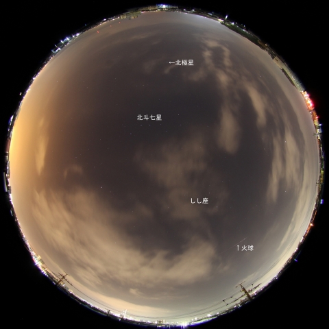 2月3日2時53分の火球