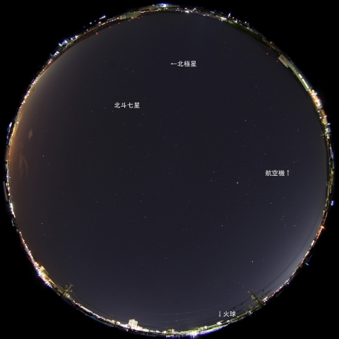 2月5日0時08分の火球