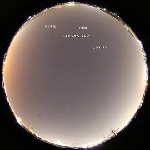 Iridium95によるフレア