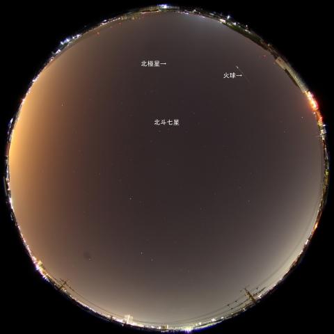 2月26日2時24分の火球