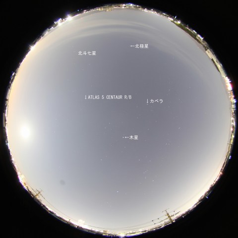 ATLAS　5　CENTAUR　R/Bの通過