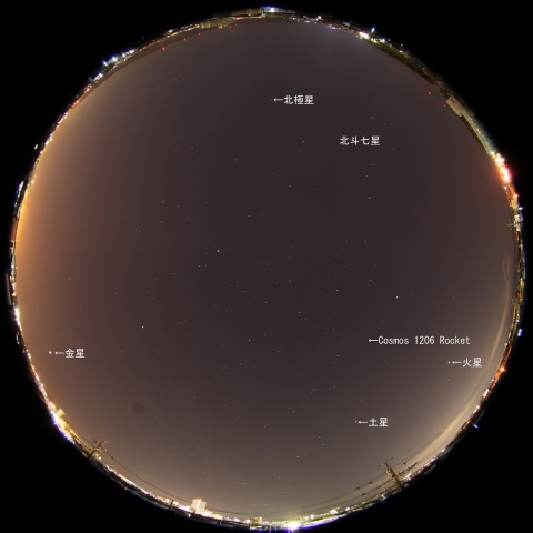 Cosmos 1206 Rocket の通過