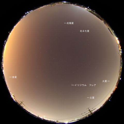 Iridium97によるフレア