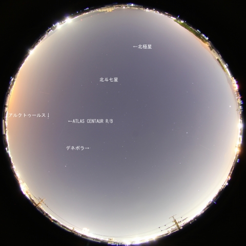 ATLAS　CENTAUR　R/Bの通過