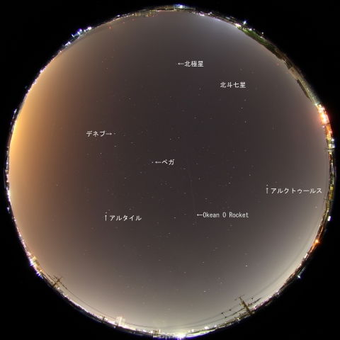 Okean　O Rocketの通過