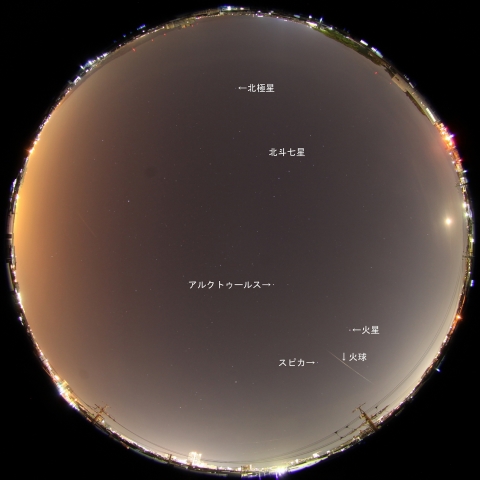 5月7日23時46分の火球