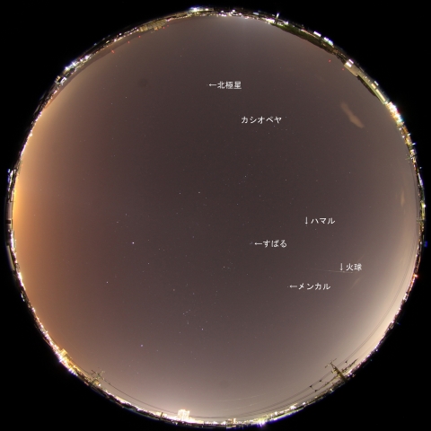 1月1日21時42分の火球