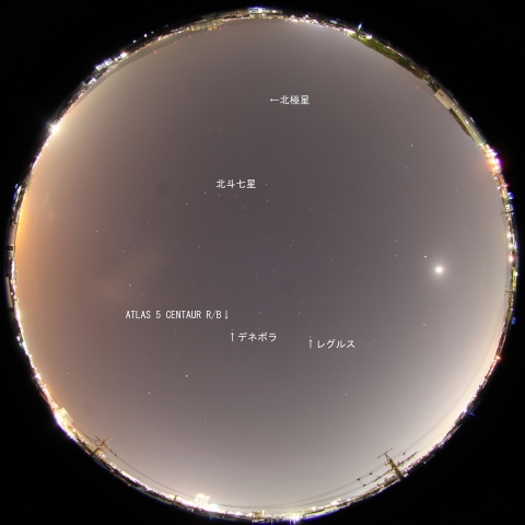 ATLAS　5　CENTAUR　R/Bの通過