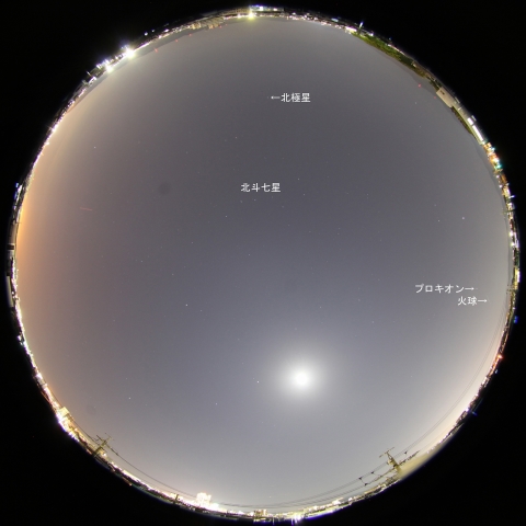 5月10日21時02分の火球