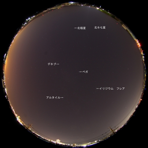 Iridium86によるフレア