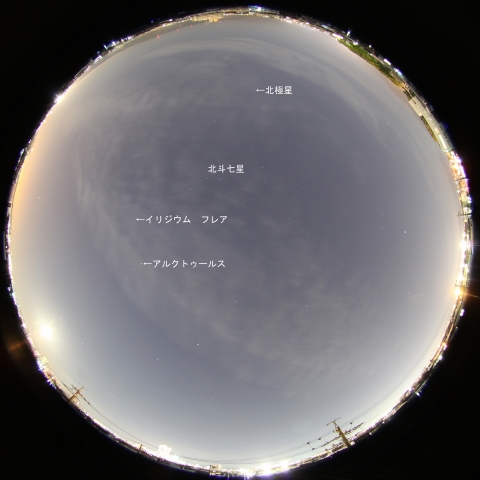 Iridium46によるフレア