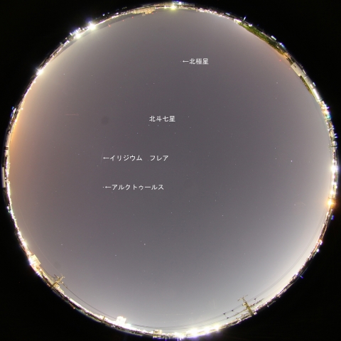 Iridium49によるフレア