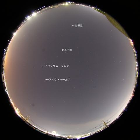 Iridium45によるフレア