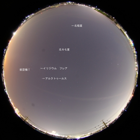 Iridium25によるフレア