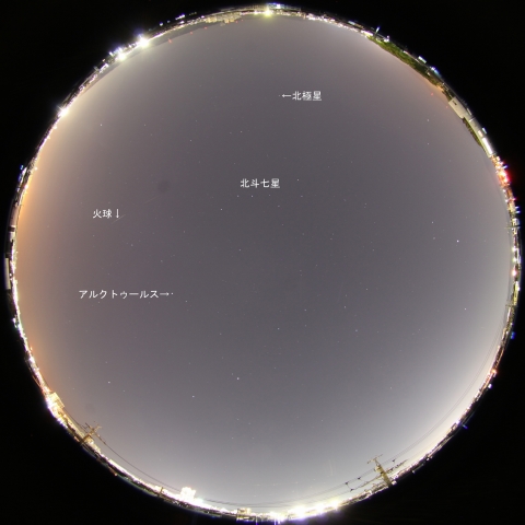 5月16日20時22分の火球