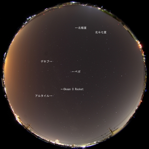 Okean　O Rocketの通過