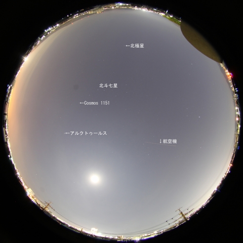 Cosmos 1151 の通過