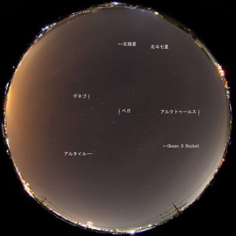 Okean　O Rocketの通過