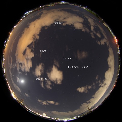 Iridium84によるフレア