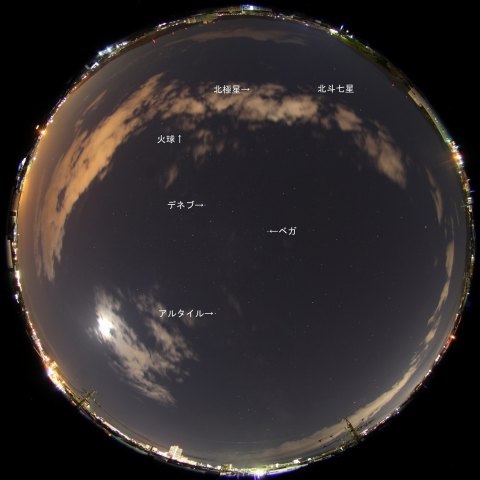 5月22日3時5分の長経路火球