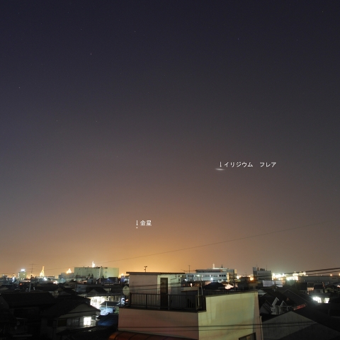 Iridium72によるフレアと金星