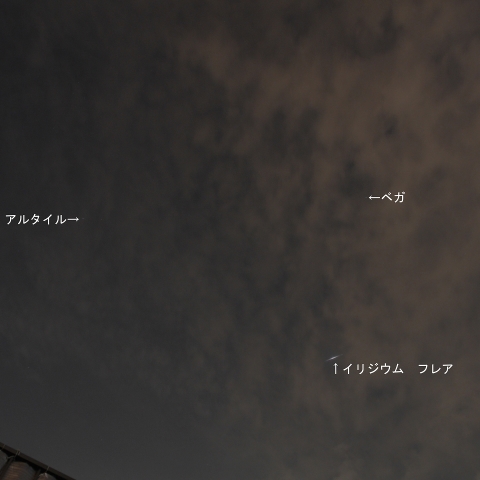 Iridium41によるフレア