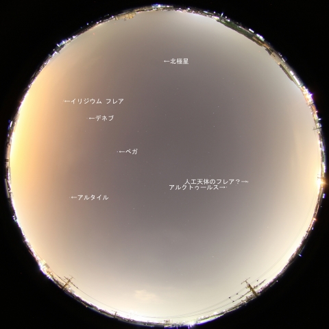 Iridium50によるフレア
