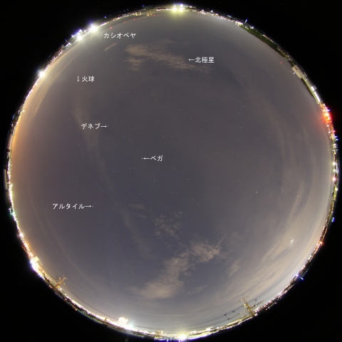 8月2日20時20分の火球