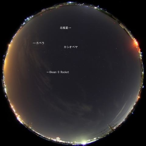 Okean O Rocket の通過