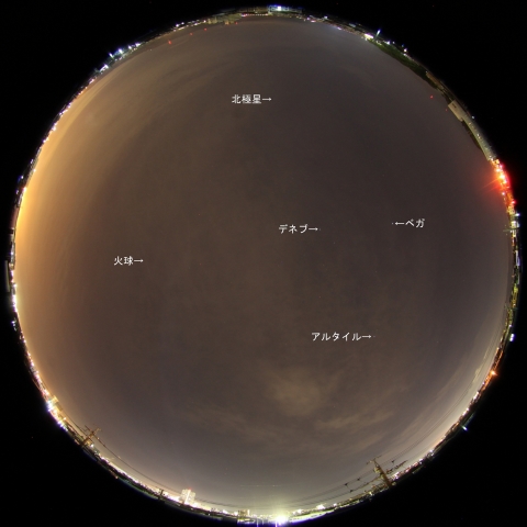 8月4日1時17分の火球