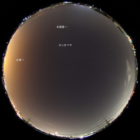 8月6日2時15分の火球