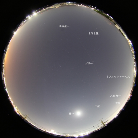 8月6日20時25分の長経路火球