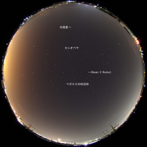 Okean O Rocket の通過