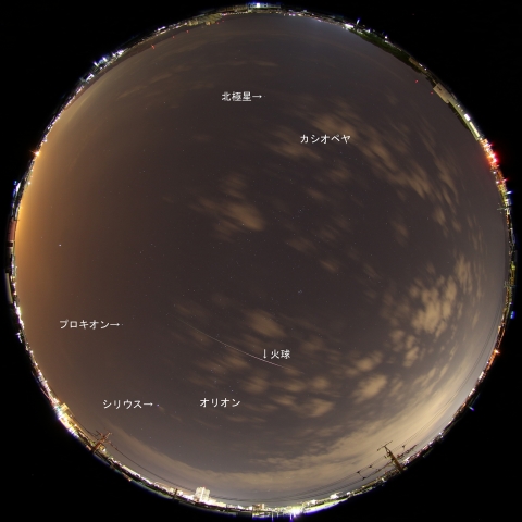 2014年11月20日00時31分の火球