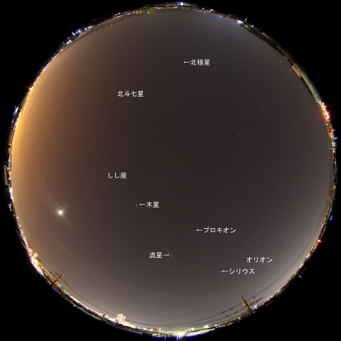 2014年11月18日4時30分の流星
