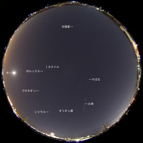 2014年12月12日23時40分の火球