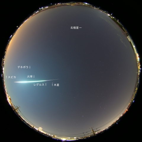 2014年12月25日01時59分の大火球