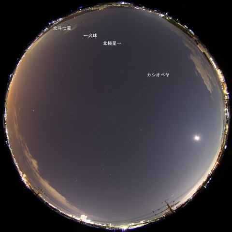 2014年12月29日22時26分の火球