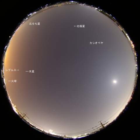 2014年12月30日22時53分の火球