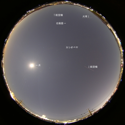2015年1月3日19時26分の火球