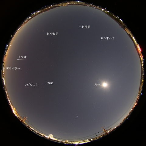 2015年1月3日0時19分の火球