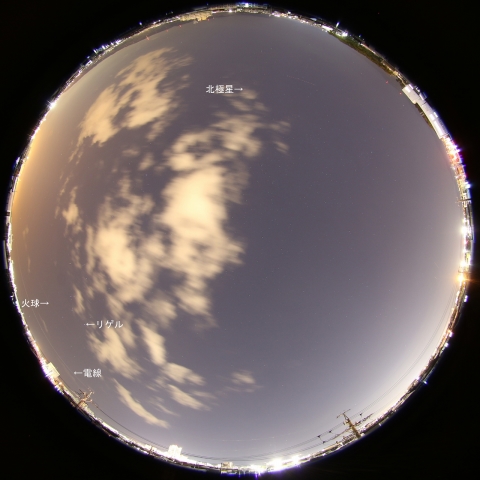 2015年1月7日18時32分の火球