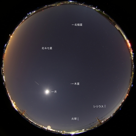 2015年1月11日2時19分の火球