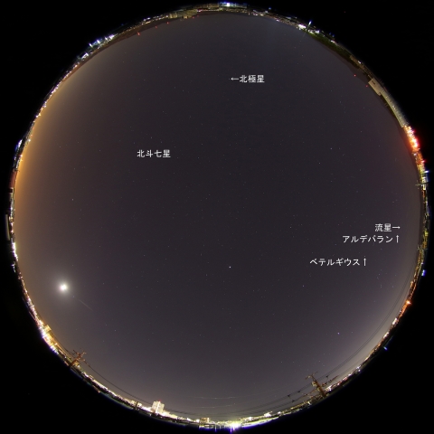 2015年1月14日2時10分の低速流星