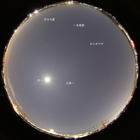 2015年2月1日20時07分の火球