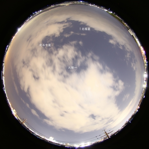 2015年2月27日20時53分の火球