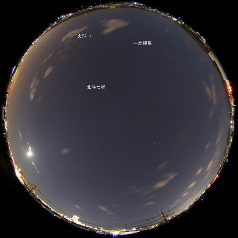 2015年3月10日23時34分の火球