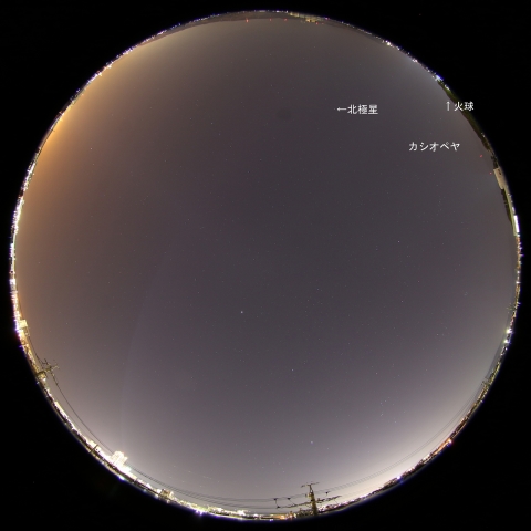 2015年3月12日21時26分の火球